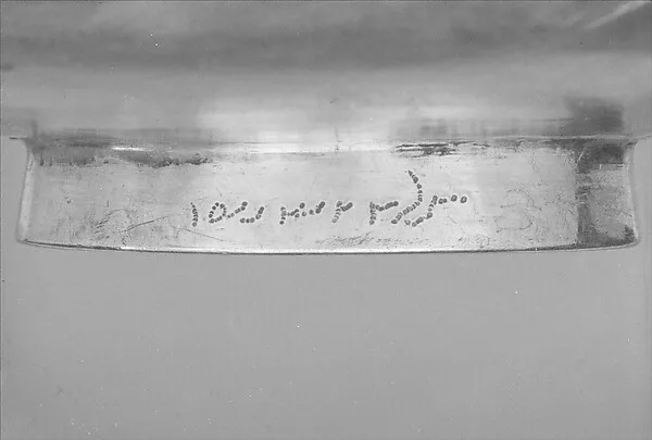 بشقاب — نمای تکمیلی ثبتشده در رکورد موزه
