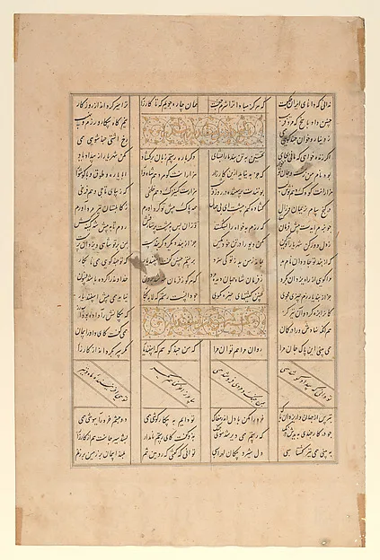 «کشته شدن اسفندیار به تیر دوپیکان رستم»، برگی از یک شاهنامه — نمای تکمیلی ثبت‌شده در رکورد موزه