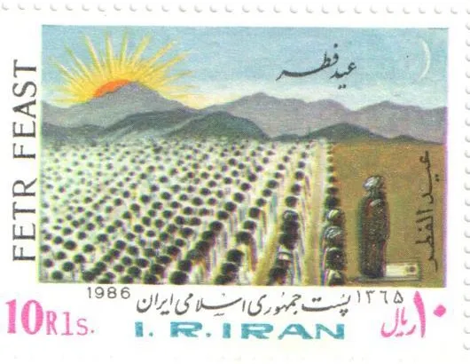 1986 "Fetr Feast" stamp of Iran — تصویر از ویکی‌انبار