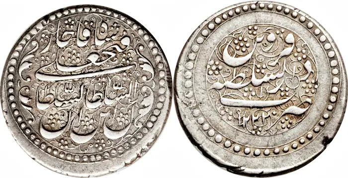 روی و پشت «۱ ریال — فتحعلی‌شاه قاجار، ۱۸۰۷–۱۸۱۴ م» — عکس رکورد کاتالوگ نومیستا