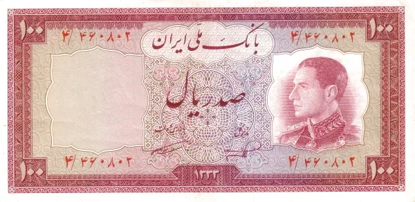 روی ۱۰۰ ریال — سری ششم بانک ملی ایران