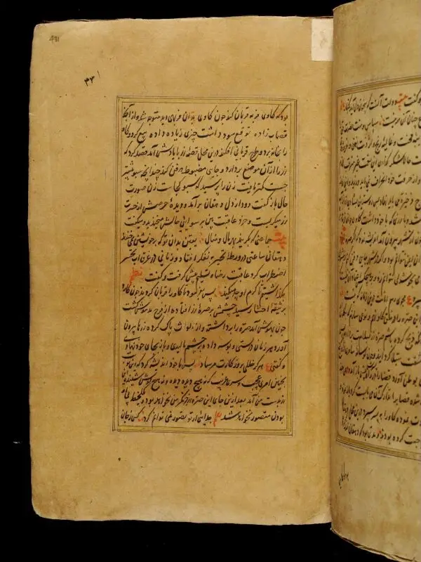 Painting: Anvar-i Suhayli — تصویر رکورد موزهٔ ویکتوریا و آلبرت — شمارهٔ رکورد IS.13:431/1-1962