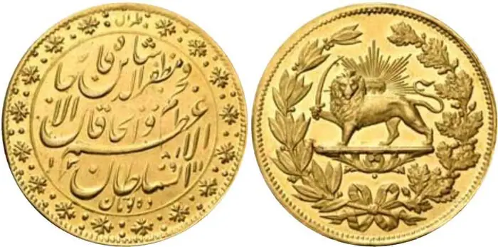 روی و پشت «۵۰ ۰۰۰ دینار — مظفرالدین‌شاه قاجار، ۱۹۰۱ م» — عکس رکورد کاتالوگ نومیستا