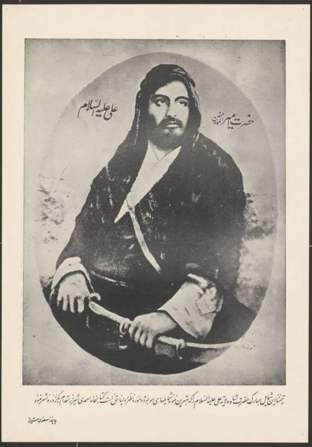 Poster — تصویر رکورد موزهٔ ویکتوریا و آلبرت