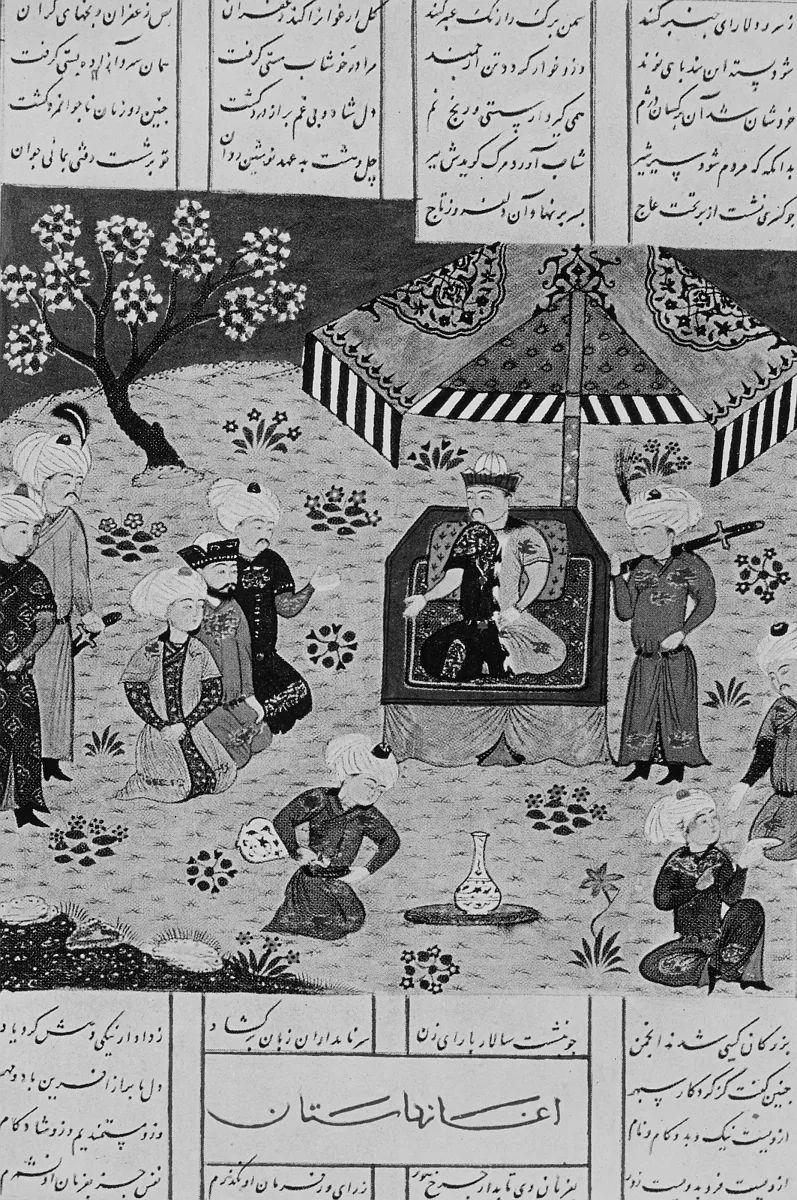 Annshirvan, king of Persia — تصویر رکورد یوروپیانا