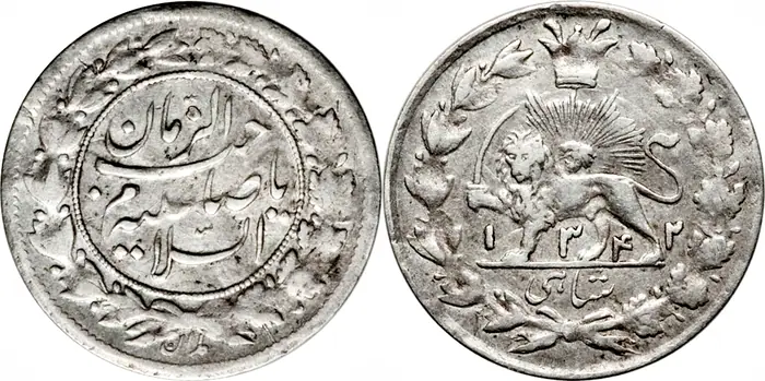 روی و پشت «۱ شاهی سفید — احمدشاه قاجار، ۱۹۱۴–۱۹۲۴ م» — عکس رکورد کاتالوگ نومیستا