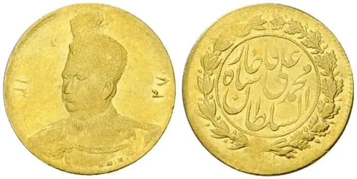 روی و پشت «۵۰۰۰ دینار — محمدعلی‌شاه قاجار، ۱۹۰۸–۱۹۰۹ م» — عکس رکورد کاتالوگ نومیستا