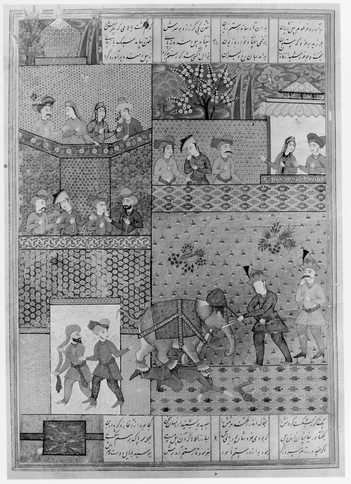 جُنگ شعر فارسی — نمای تکمیلی ثبتشده در رکورد موزه