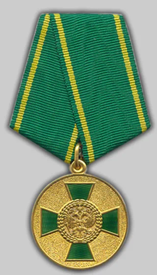 Medal "For Work in Agriculture" — تصویر رکورد ویکی‌داده