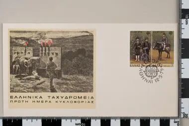 Europa CEPT 1979 - Ιστορία Ταχυδρομείων και Τηλεπικοινωνιών — تصویر رکورد یوروپیانا