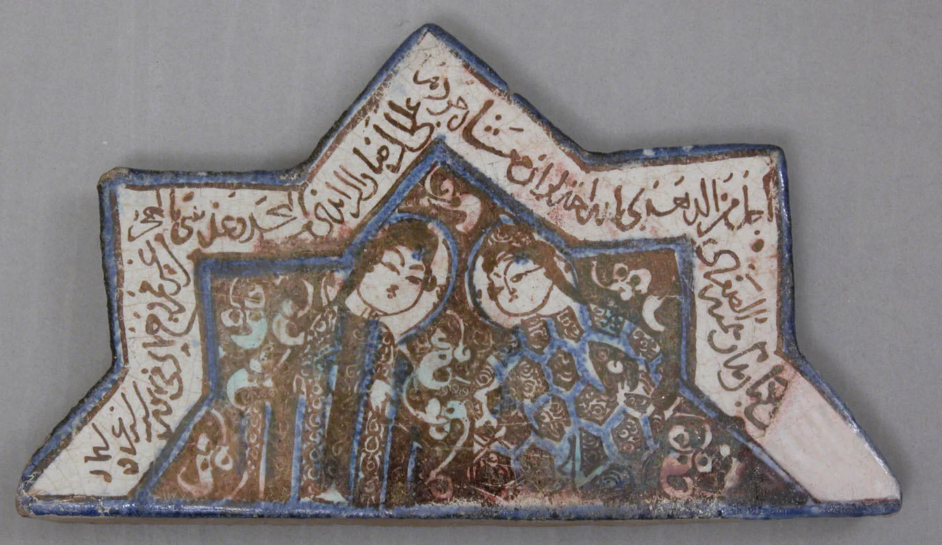 Tile, Half Star — تصویر رکورد موزهٔ متروپولیتن (دسترسی آزاد)
