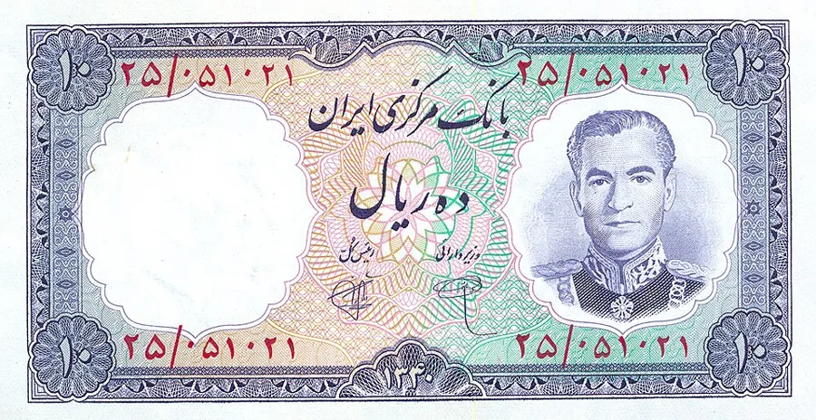 روی ۱۰ ریال — سری یکم بانک مرکزی ایران