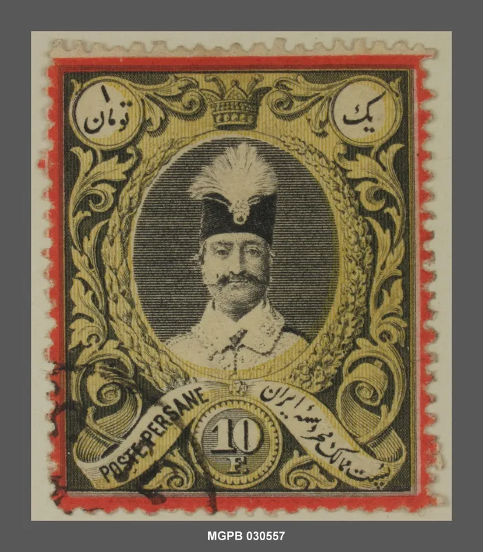 10 francs Nasir al-Din de Pèrsia — تصویر رکورد یوروپیانا