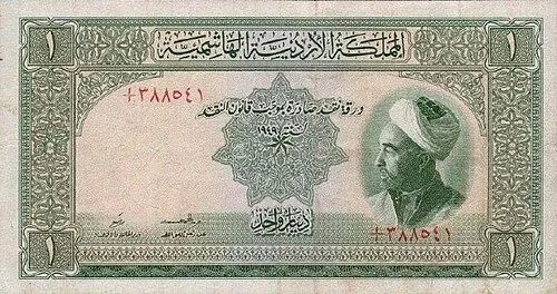 روی اسکناس — 1 dinar اردن