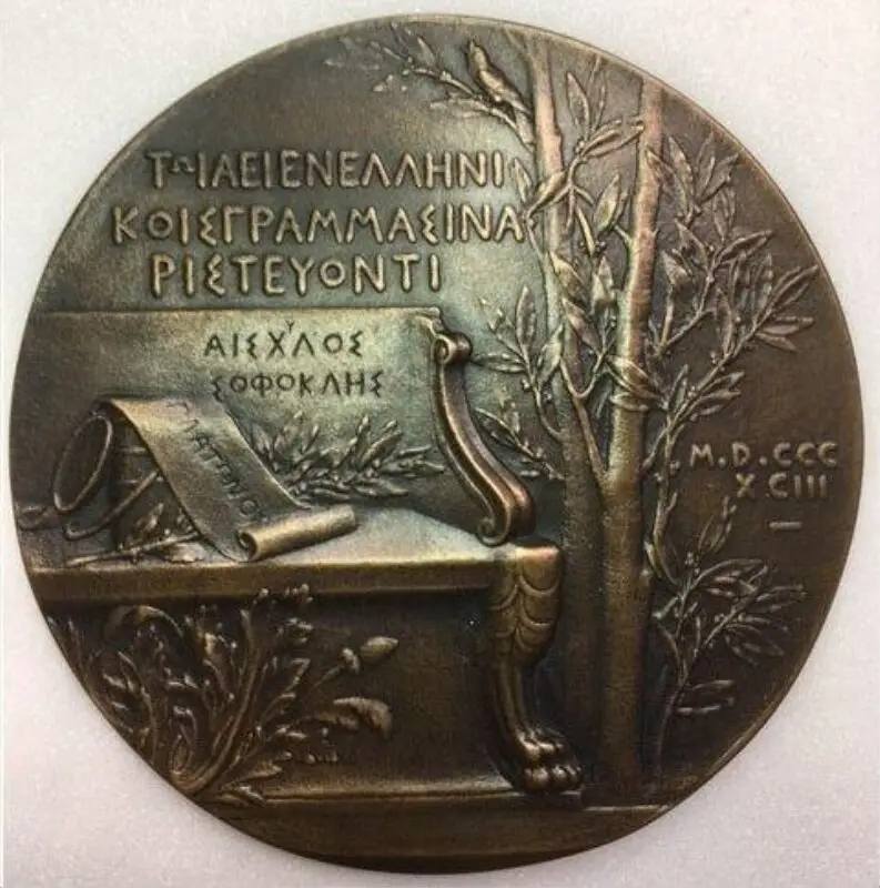 Medal — تصویر رکورد موزهٔ ویکتوریا و آلبرت