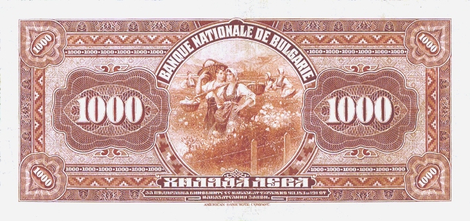 پشت اسکناس — 1000 leva بلغارستان