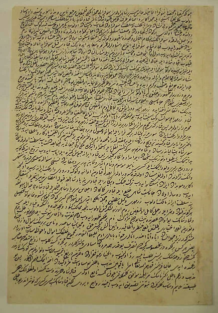 «نوشیروان اصلاحات خود را اعلام می‌کند»، برگ ۶۰۲ پشت از شاهنامه شاه طهماسب — نمای تکمیلی ثبت‌شده در رکورد موزه