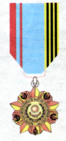 Veteran of the Armed Forces of the Republic of Kazakhstan Medal — تصویر رکورد ویکی‌داده