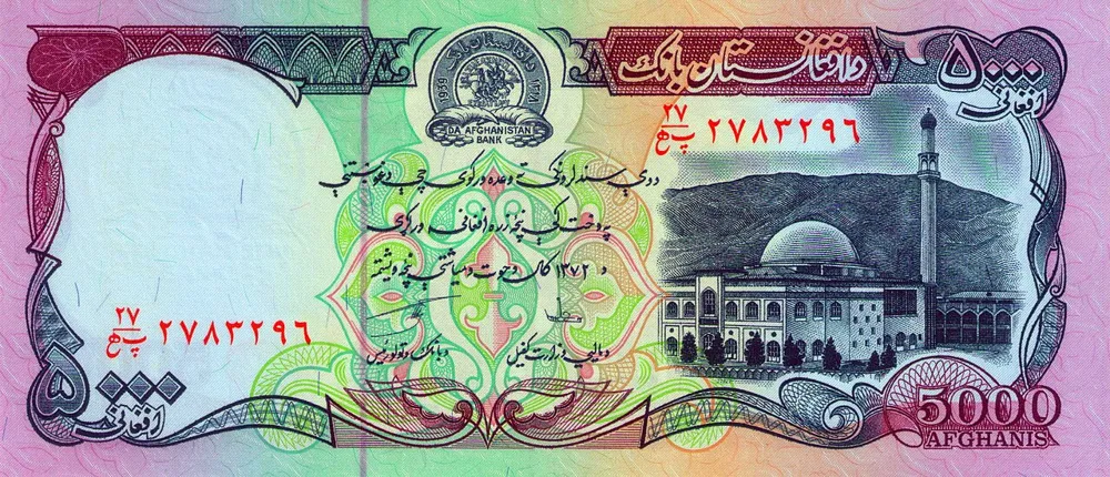 روی اسکناس Afs. 5,000 افغانی