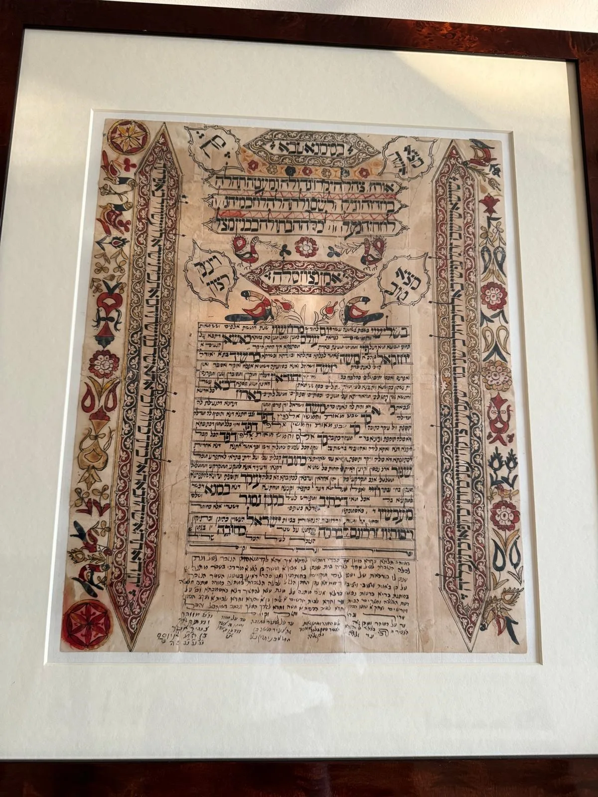 Ketubah (Jewish Marriage Certificate) — تصویر رکورد موزهٔ متروپولیتن (دسترسی آزاد)
