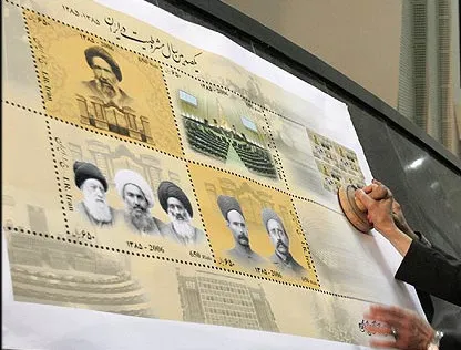 Postage stamp-Iran Constitution-100 Aniversary — تصویر از ویکی‌انبار