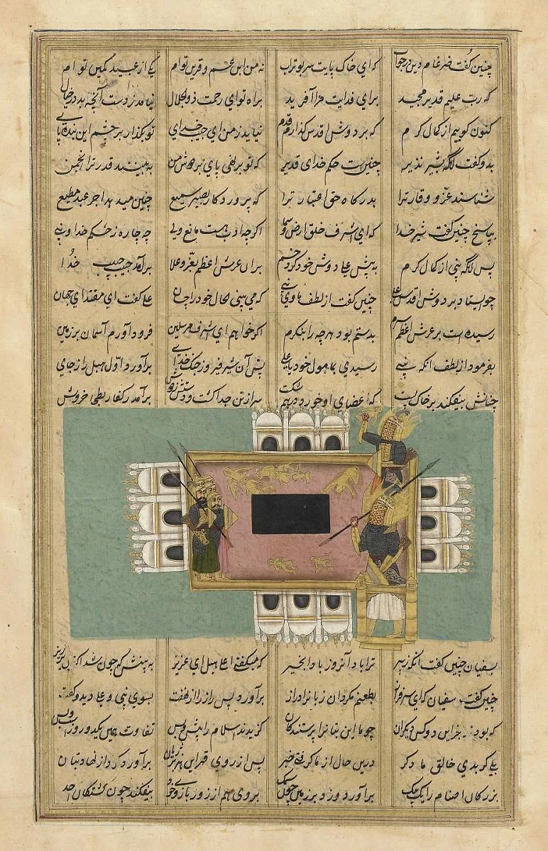 Hamlah-i-Haidari (Combats of the Lion) — تصویر رکورد موزهٔ ملی هنر آسیایی اسمیتسونیان (دسترسی آزاد)
