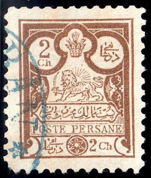 Iran 1891 Sc82 used 11.5 — تصویر از ویکی‌انبار