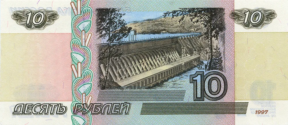 پشت اسکناس 10 ₽ روبل روسیه