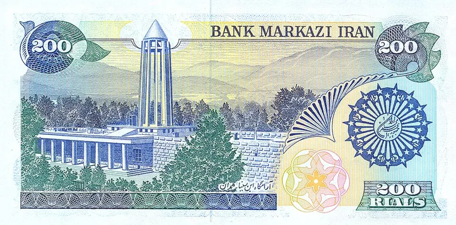 پشت ۲۰۰ ریال — سری بارگاهی