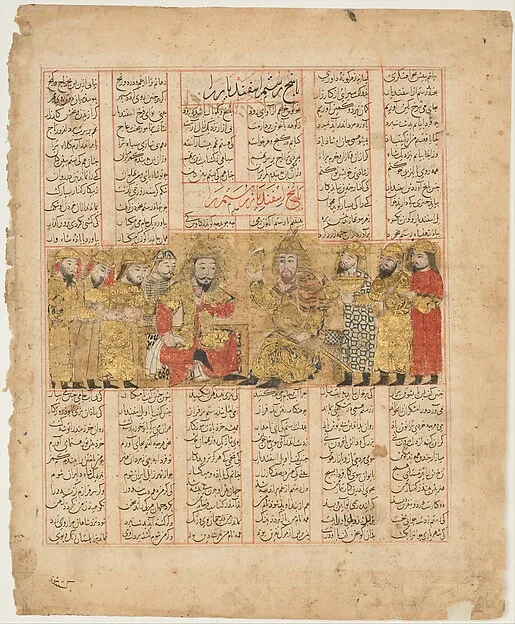 "Rustam Discoursing with Isfandiyar", Folio from a Shahnama (Book of Kings) — تصویر رکورد موزهٔ متروپولیتن (دسترسی آزاد)