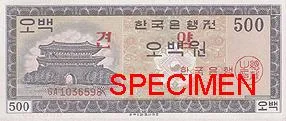 روی اسکناس ₩500 وون کرهٔ جنوبی