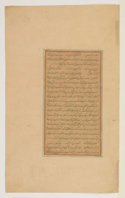 Asaf Khan defeats Rama Chand of Pannah in battle, from the History of Akbar (Akbarnama), by Abu’l-Fazl — تصویر رکورد یوروپیانا