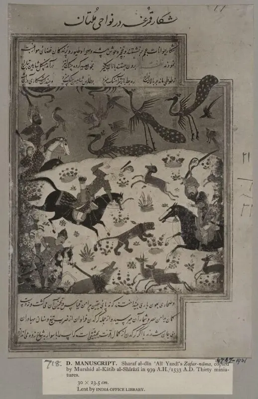 Photograph — تصویر رکورد موزهٔ ویکتوریا و آلبرت — شمارهٔ رکورد 4747-1931
