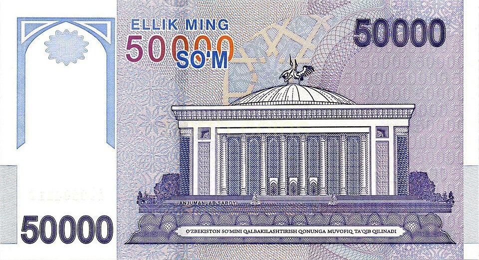 پشت اسکناس — 50000 سوم ازبکستان