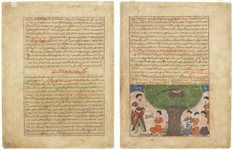 Text Page, Persian Prose (recto); The Story of Adam peace upon him, his Sons and Progeny (verso) — تصویر رکورد موزهٔ هنر کلیولند (دسترسی آزاد)