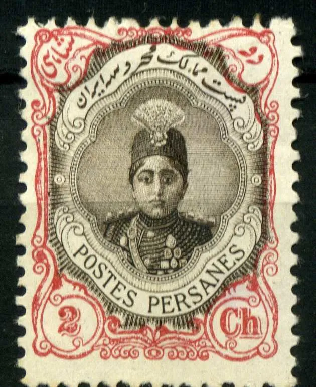 Ahmad Shah on Iranian stamp — تصویر از ویکی‌انبار