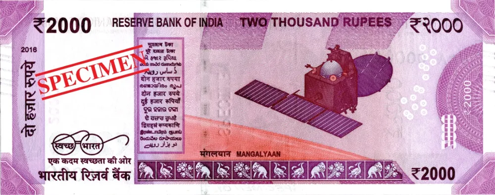 پشت اسکناس ₹2000 روپیهٔ هند