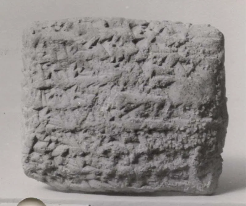 Cuneiform tablet: house rental contract — تصویر رکورد موزهٔ متروپولیتن (دسترسی آزاد)