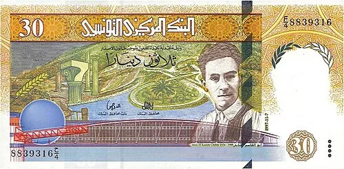 روی اسکناس — 30 dinars تونس