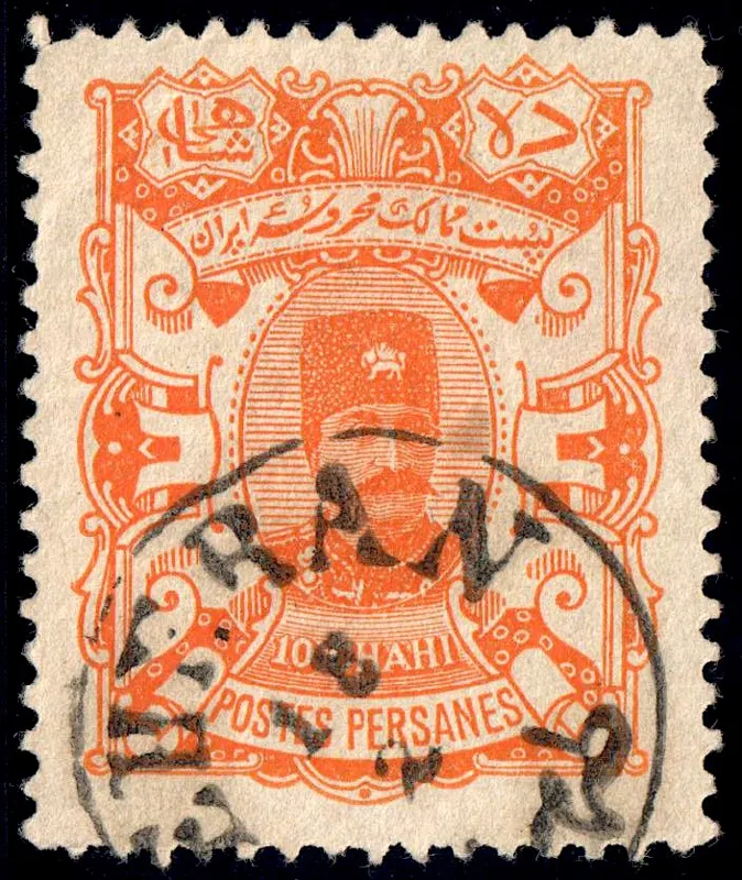 Iran 1894 Sc94 TEHERAN — تصویر از ویکی‌انبار