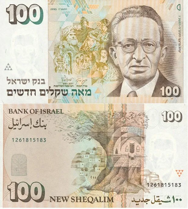 روی اسکناس ₪100 شکل جدید