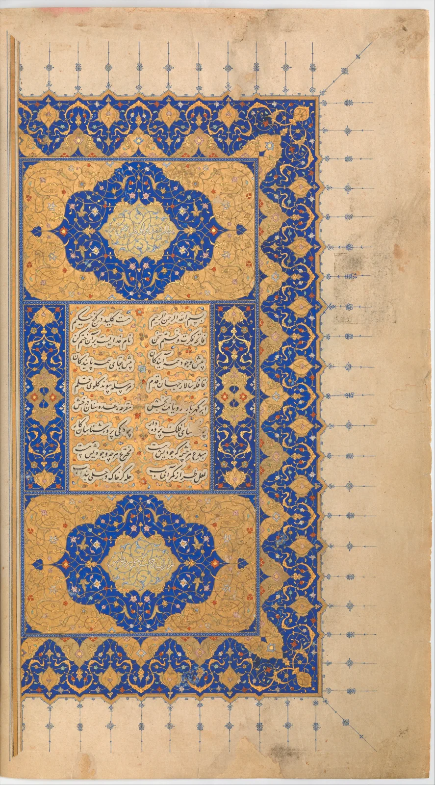 Khamsa (Quintet) of Nizami of Ganja — تصویر رکورد موزهٔ متروپولیتن (دسترسی آزاد)