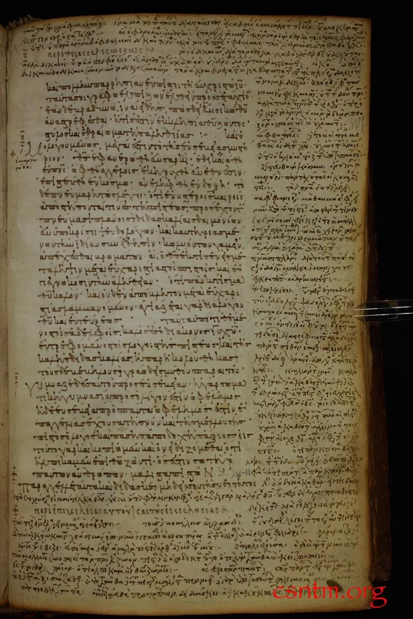 Minuscule 1424 — تصویر رکورد ویکیداده