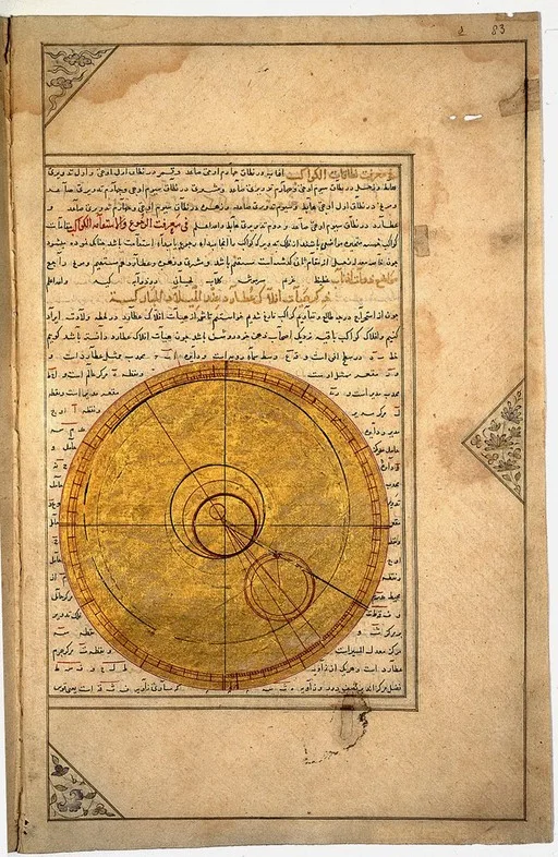 Text and astrolabe from the book of the birth of Iskandar — تصویر رکورد یوروپیانا