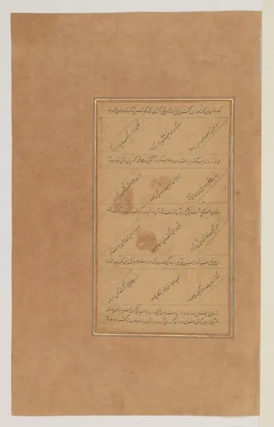 Akbar gives thanks for his victories in 1567, from the History of Akbar (Akbarnama), by Abu’l-Fazl — تصویر رکورد یوروپیانا