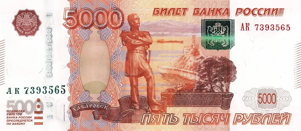 روی اسکناس 5,000 ₽ روبل روسیه