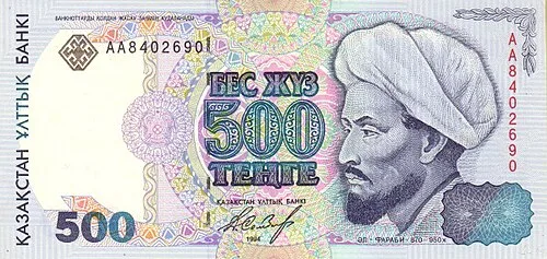 روی اسکناس — 20-500Tenge قزاقستان