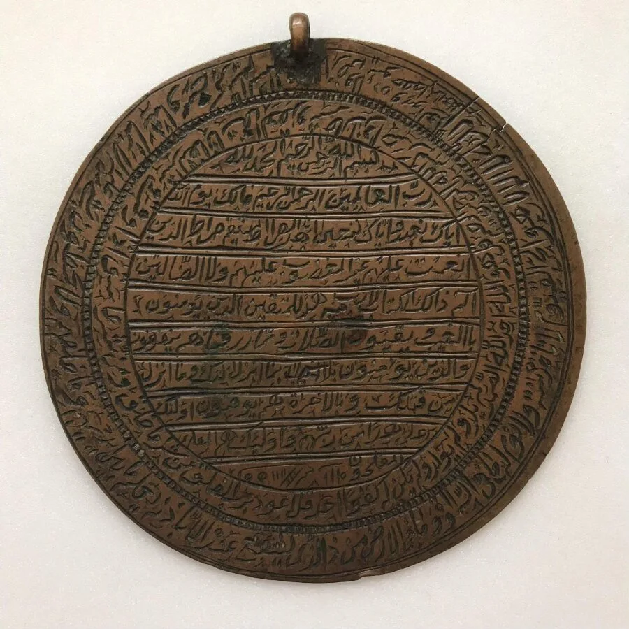 Amulet — تصویر رکورد موزهٔ ویکتوریا و آلبرت
