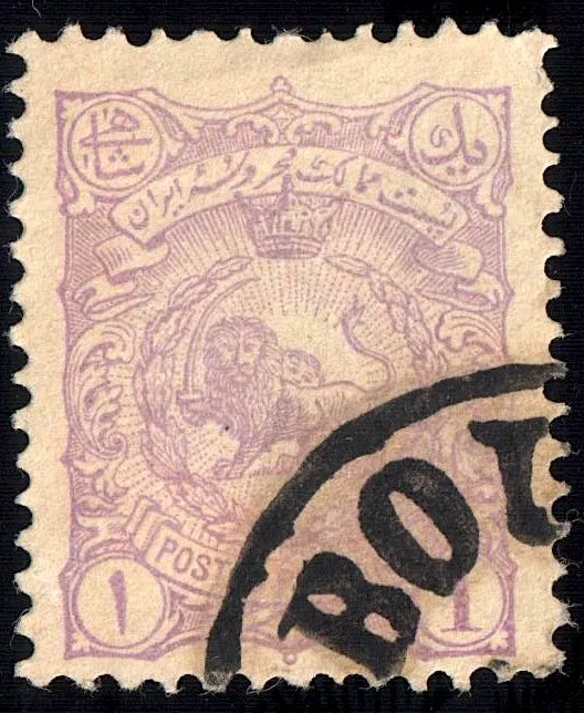 Iran 1894 Sc90 used — تصویر از ویکی‌انبار