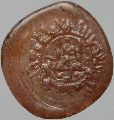 Gewicht zu einem Dirham — تصویر رکورد یوروپیانا